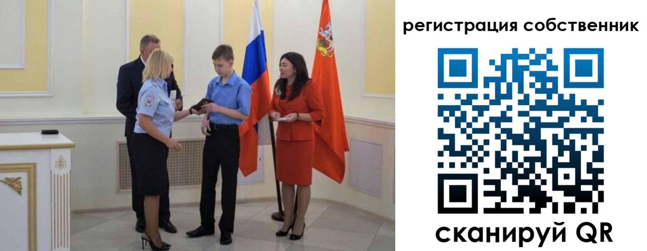 прописка в квартире в Судогде