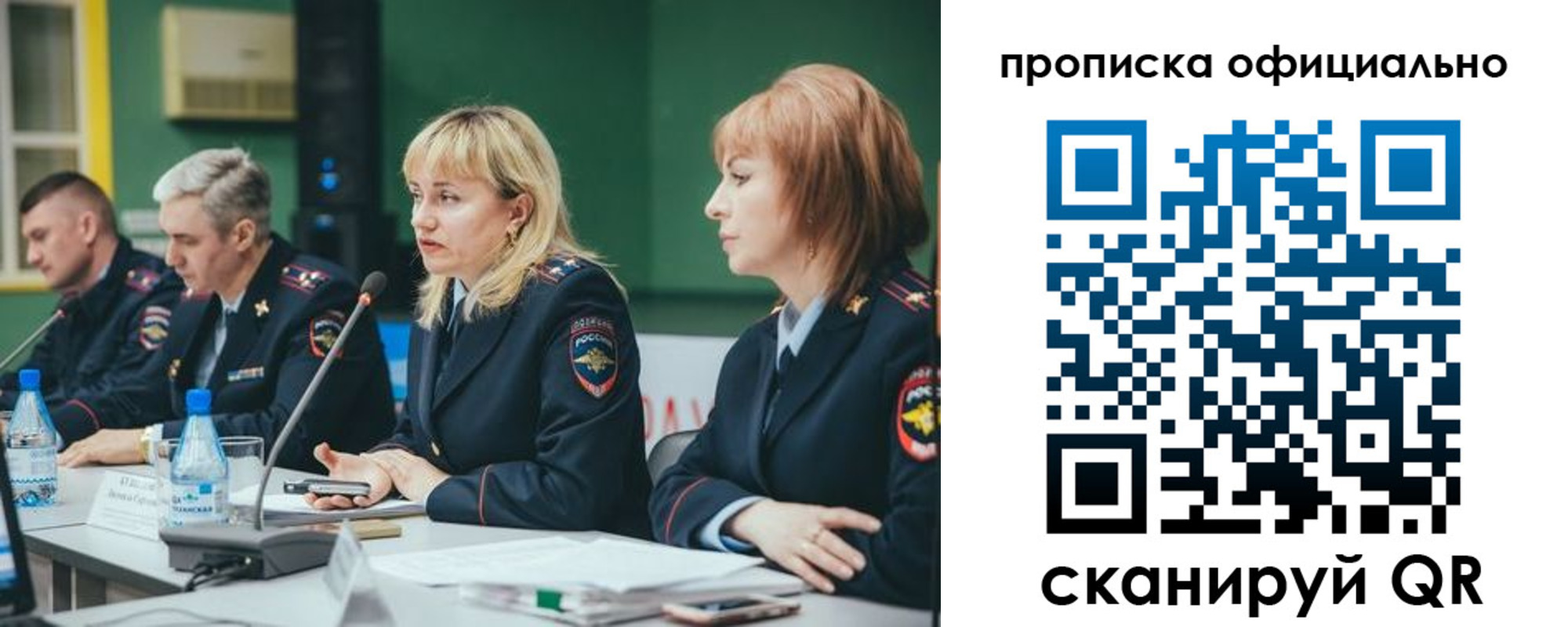 временная регистрация законно в Судогде